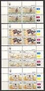 SWA 1984 Boats / Sail / Map / German Flag 4v ctl blk (n19983)