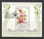 SWA 1990 Flowers / Plants / Nature 1v f / s vfu (n19965)