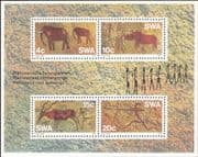 SWA/South West Africa 1976 Rock Paintings/ Art/ Animals/ Mammoth 4v m/s (s4147)