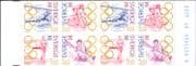 Sweden 1992 Olympic Games/ Sports/ Cycling/ Canoeing/ Swimming/ Bikes 8v bklt (n24944c)