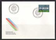 Switzerland 1982 Zurich Trams / Rail / Railways / Transport 1v FDC (n20102)