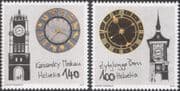 Switzerland 2014 Clock Towers/ Clocks/ Timepieces/ Architecture/ Tower 2v set (ch1009)