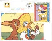 Tanzania 1992 Disney/ Daisy/ Donald/ Donkey/ Music/ Films/ Cinema 1v m/s (b6724n)