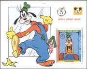 Tanzania 1992 Disney/ Goofy/ Mickey/ Films/ Cinema/ Cartoons/ Animation 1v m/s (b4762v)