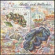 Tanzania 1992 Giant Clam/ Sea Shells/ Marine/ Nature/ Animals 1v m/s (b5909)