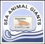 Tanzania 1993 Sea Turtle/ Turtles/ Animals/ Marine/ Wildlife/ Conservation 1v m/s (s2461)