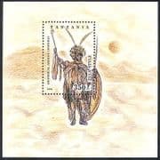 Tanzania 1993 Traditional Costumes / Clothes / Textiles / Design 1v m / s (n39891)