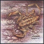 Tanzania 1994 Arachnids / Scorpion / Animals / Nature / Wildlife 1v m / s (s2458)