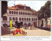 Tanzania 1994 Disney/ Mickey Mouse/ Railway Station/ Trains/ Cartoons/ Transport 1v m/s (ad1001)