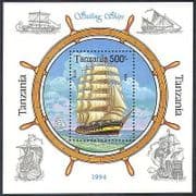 Tanzania 1994 Sailing Ship / Nautical / Boat m / s ref:s2419