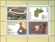 Tanzania 2006 Football/ WC/ World Cup/ Sports/ Games/ Trophy/ Stadium/ Soccer 4v m/s (n17037)