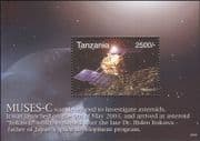 Tanzania 2009 Space/ Muses-C/ Satellite/ Asteroids/ Science 1v m/s (n26462