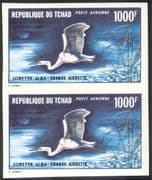 Tchad/Chad 1971 Great Egret/ Birds/ Nature/ Wildlife 2 x 1v as IMPERFORATE PAIR / pr (s3972)