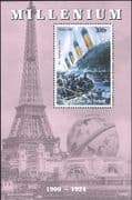 Tchad / Chad 1999 Titanic/ Ships/ Boats/ Shipwrecks/ Transport/ Rescue 1v m/s (b8754)