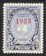 Thailand 1953 UN Day/ United Nations/ Symbol/ Emblem/ Maps/ People 1v (n43571)