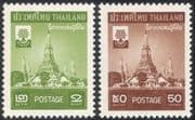 Thailand 1960 WRY/ World Refugee Year/ Refugees/ Tree/ Welfare/ Health/ Pagoda/ Buildings 2v set (n43575)