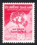 Thailand 1962 UN Day/ United Nations/ Symbol/ Emblem/ Maps/ People 1v (n43577)