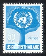 Thailand 1963 UN Day/ United Nations/ Symbol/ Emblem/ Maps/ People 1v (n43579)
