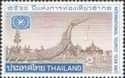 Thailand 1967 Tourism Year/ Palace/ Royal Barge/ Buildings/ Boats/ Dragon 1v (n46794)