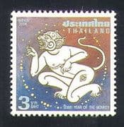 Thailand 2004 YO Monkey / Greetings / New Year / Fortune / Lunar Zodiac 1v (n15426)