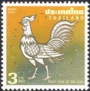 Thailand 2005 YO Rooster/ Cock/ Cockerel/ Birds/ Animals/ Nature/ Zodiac/ Fortune/ Greetings 1v n45733