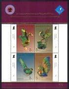 Thailand 2007 Birds / Beetle Wings Collage / Pheasant / Cockerel / StampEx 4v m / s n35301