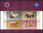 Thailand 2007 Dolls / Toys / Wood Carving / Craft / Heritage / StampEx 4v m / s (n39712)