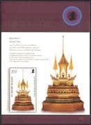 Thailand 2007 Gold Pavilion / Precious Metals / Craft / Art / Heritage 1v m / s (n39605)