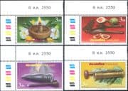 Thailand 2007 Traditional Tools/ Oil Lamp/ Betel Nut/ Scissors/ Fruit 4v set (n43933)