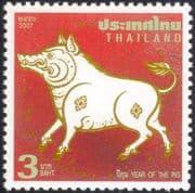 Thailand 2007 YO Pig/ Greetings/ Animals/ Zodiac/ Luck/ Fortune/ Nature 1v (n45717)