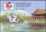 Tokelau 1994 White Heron/ Great Egret/ Birds/ Nature/ Philakorea '94/ StampEx 1v m/s (b4055)