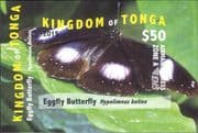 Tonga 2015 Butterflies/ Insects/ Nature/ Flowers/ Butterfly/ Express Mail/ EMS 1v m/s (b3356b)