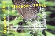 Tonga 2015 Butterflies/ Insects/ Nature/ Flowers/ Butterfly/ Express Mail/ EMS 1v m/s (b3356d)