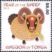 Tonga 2015 YO Sheep/ Goat/ Ram/ Animals/ Nature/ Zodiac/ Fortune/ Luck 1v (s87y)