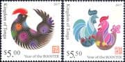 Tonga 2017 YO Rooster/ Birds/ Nature/ Zodiac/ Fortune/ Luck/ Greetings 2v set (s87e)