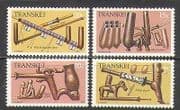 Transkei 1978 Pipes / Carving / Tribal Craft 4v set n22728