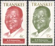 Transkei 1979 Transkei 1979 Inauguration of Second State President 2 valu President K D Matanzima/ Politics/ Politician/ People 2v set (b9977r)