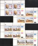 Transkei 1986 Independence/ People/ Education/ Law/ Justice/ Buildings/ Architecture 4v c/b (n22730)