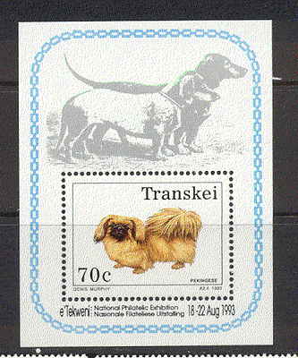 Transkei 1993 Dogs / Animals f / s ref:b9956