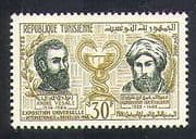 Tunisia 1958 EXPO / Exhibition / People / Commerce / Trade / Science 1v (n37348)