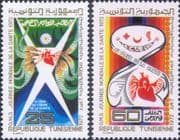 Tunisia 1972 World Health Day/ Medical/ Heart/ Welfare/ Blood 2v set (n30953)