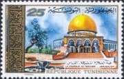Tunisia 1973 Dome of the Rock/ Buildings/ Architecture/ Religion 1v (n46590)