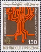 Tunisia 1977 ITU-UIT/ World Telecommunications Day/ Communications 1v (n46588)