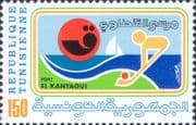 Tunisia 1979 Port el Kanatoui/ Golf/ Sailing/ Sports/ Games/ Tourism 1v (n46774)