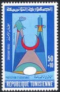 Tunisia 1981 Red Crescent/ Cross/ Medical/ Health/ Welfare/ Peacock/ Birds/ Animation 1v (n27820)