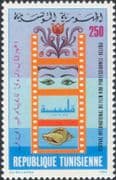Tunisia 1985 Film Festival/ Cinema/ Eyes/ Shell/ Movies/ Films/ Animation 1v (n46561)