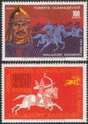 Turkey 1971 Battle of Malazgirt/ Cavalry/ Archery/ Military/ Horses/ War 2v set (n44891)