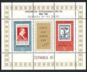 Turkey 1981 Politics / Trees / StampEx / S-on-S 2v m / s n32328