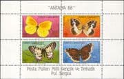 Turkey 1988 Butterflies /Insects/ Nature/ Wildlife/ Butterfly 4v m/s (b5682h)