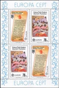 Turkish Cyprus 1982  Europa/ Bishop's Charter/ Army/ Cavalry/ Horses/ History  4v m/s (ex1077)